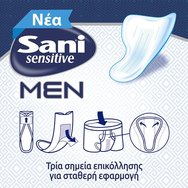 Sani Sensitive Men Absorbent Protector 10 бр - Level 2/ Medium