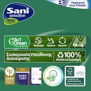 Sani Sensitive Pants 14 бр - No4 Extra Large