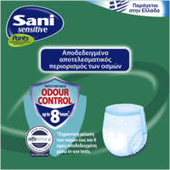 Sani Sensitive Pants 10 Части и подарък Допълнителни 4 части - No5 XXLarge Sani Sensitive Pants 10 Части и подарък Допълнителни 4 части - No5 XXLarge