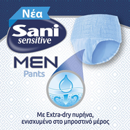 Sani Sensitive Men Pants 12 бр - No3 Large 100-140cm