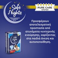 Babylino Safe Nights Boy 4-10 Years (20-35kg) 14 бр