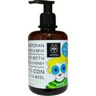 Apivita Kids Shampoo Детски шампоан с лайка и мед 300ml