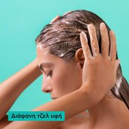 Apivita Oily Roots Dry Ends Shampoo 250ml