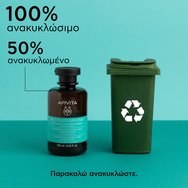 Apivita Oily Roots Dry Ends Shampoo 250ml