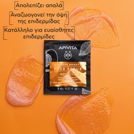 Apivita Express Beauty Gentle Exfoliation Apricot Face Scrub 2x8ml
