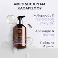 Apivita Cleansing Creamy Foam for Face & Eyes 200ml Apivita Cleansing Creamy Foam for Face & Eyes 200ml