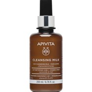 Apivita Cleansing Milk 3 in 1 Face & Eye With Chamomile & Honey 200ml