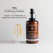 Apivita Cleansing Milk 3 in 1 Face & Eye With Chamomile & Honey 200ml Apivita Cleansing Milk 3 in 1 Face & Eye With Chamomile & Honey 200ml