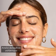 Apivita Cleansing Milk 3 in 1 Face & Eye With Chamomile & Honey 200ml Apivita Cleansing Milk 3 in 1 Face & Eye With Chamomile & Honey 200ml