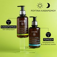 Apivita Purifying Cleansing Gel With Propolis & Lime 200ml