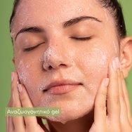 Apivita Purifying Cleansing Gel With Propolis & Lime 200ml