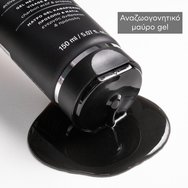 Apivita Black Detox Cleansing Jelly 150ml Apivita Black Detox Cleansing Jelly 150ml