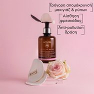 Apivita Micellar Water & Make-Up Remover Face & Eyes Cleansing 300ml