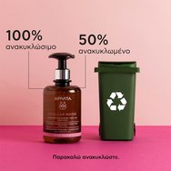 Apivita Micellar Water & Make-Up Remover Face & Eyes Cleansing 300ml