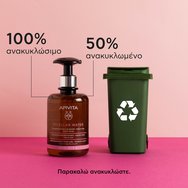 Apivita Micellar Water & Make-Up Remover Face & Eyes Cleansing 300ml Apivita Micellar Water & Make-Up Remover Face & Eyes Cleansing 300ml