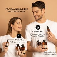 Apivita Dandruff Relief Oil for Dry & Oily Dandruff Conditions 50ml Apivita Dandruff Relief Oil for Dry & Oily Dandruff Conditions 50ml
