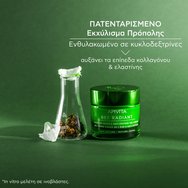 Apivita Bee Radiant Light Texture Gel-Cream 50ml Apivita Bee Radiant Light Texture Gel-Cream 50ml