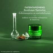 Apivita Bee Radiant Rich Texture Anti-Fatigue Cream 50ml Apivita Bee Radiant Rich Texture Anti-Fatigue Cream 50ml