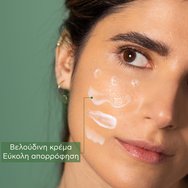 Apivita Bee Radiant Rich Texture Anti-Fatigue Cream 50ml Apivita Bee Radiant Rich Texture Anti-Fatigue Cream 50ml