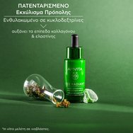 Apivita Bee Radiant Glow Activating & Anti-Fatigue Serum 30ml Apivita Bee Radiant Glow Activating & Anti-Fatigue Serum 30ml