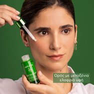 Apivita Bee Radiant Glow Activating & Anti-Fatigue Serum 30ml Apivita Bee Radiant Glow Activating & Anti-Fatigue Serum 30ml