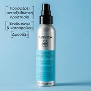 Apivita Greek Mountain Tea Face Water 100ml