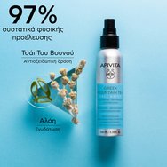 Apivita Greek Mountain Tea Face Water 100ml