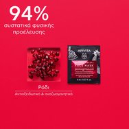 Apivita Express Beauty Radiance & Revitalization Pomegranate Face Mask 2x8ml