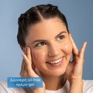 Apivita Aqua Beelicious Oil-Free Hydrating Gel-Cream 40ml Apivita Aqua Beelicious Oil-Free Hydrating Gel-Cream 40ml