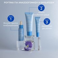 Apivita Aqua Beelicious Cooling Hydrating Eye Gel 15ml