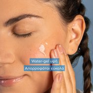 Apivita Aqua Beelicious Refreshing Hydrating Face Booster 30ml Apivita Aqua Beelicious Refreshing Hydrating Face Booster 30ml