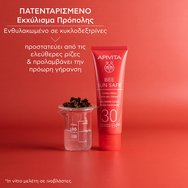 Apivita Bee Sun Safe Hydra Fresh Face Gel-Cream With Marine Algae & Propolis Spf30, Light Texture 50ml Apivita Bee Sun Safe Hydra Fresh Face Gel-Cream With Marine Algae & Propolis Spf30, Light Texture 50ml