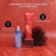 Apivita Bee Sun Safe Hydra Fresh Face Gel-Cream With Marine Algae & Propolis Spf50, Light Texture 50ml Apivita Bee Sun Safe Hydra Fresh Face Gel-Cream With Marine Algae & Propolis Spf50, Light Texture 50ml