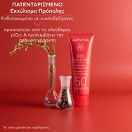 Apivita Bee Sun Safe Hydra Fresh Face Gel-Cream With Marine Algae & Propolis Spf50, Light Texture 50ml Apivita Bee Sun Safe Hydra Fresh Face Gel-Cream With Marine Algae & Propolis Spf50, Light Texture 50ml