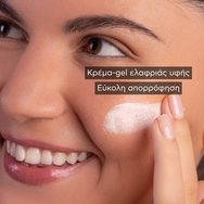 Apivita Bee Sun Safe Hydra Fresh Face Gel-Cream With Marine Algae & Propolis Spf50, Light Texture 50ml Apivita Bee Sun Safe Hydra Fresh Face Gel-Cream With Marine Algae & Propolis Spf50, Light Texture 50ml