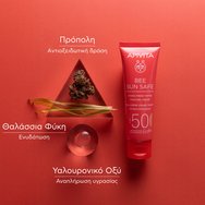 Apivita Bee Sun Safe Hydra Fresh Tinted Face Gel-Cream With Marine Algae & Propolis Spf50, Light Texture 50ml Apivita Bee Sun Safe Hydra Fresh Tinted Face Gel-Cream With Marine Algae & Propolis Spf50, Light Texture 50ml