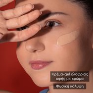 Apivita Bee Sun Safe Hydra Fresh Tinted Face Gel-Cream With Marine Algae & Propolis Spf50, Light Texture 50ml Apivita Bee Sun Safe Hydra Fresh Tinted Face Gel-Cream With Marine Algae & Propolis Spf50, Light Texture 50ml