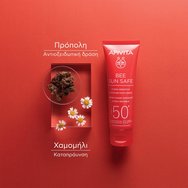 Apivita Bee Sun Safe Hydra Sensitive Soothing Face Cream Spf50+ Light Texture 50ml Apivita Bee Sun Safe Hydra Sensitive Soothing Face Cream Spf50+ Light Texture 50ml