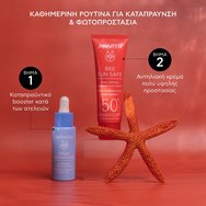 Apivita Bee Sun Safe Hydra Sensitive Soothing Face Cream Spf50+ Light Texture 50ml Apivita Bee Sun Safe Hydra Sensitive Soothing Face Cream Spf50+ Light Texture 50ml