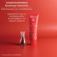 Apivita Bee Sun Safe Hydra Sensitive Soothing Face Cream Spf50+ Light Texture 50ml Apivita Bee Sun Safe Hydra Sensitive Soothing Face Cream Spf50+ Light Texture 50ml