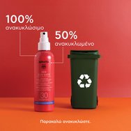 Apivita Bee Sun Safe Hydra Melting Ultra-Light Face & Body Spray With Marine Algae & Propolis Spf30, 200ml Apivita Bee Sun Safe Hydra Melting Ultra-Light Face & Body Spray With Marine Algae & Propolis Spf30, 200ml