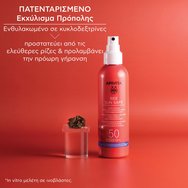 Apivita Bee Sun Safe Hydra Melting Ultra-Light Face & Body Spray With Marine Algae & Propolis Spf50, 200ml Apivita Bee Sun Safe Hydra Melting Ultra-Light Face & Body Spray With Marine Algae & Propolis Spf50, 200ml