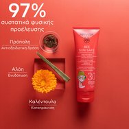 Apivita Bee Sun Safe Baby Sun Cream With Calendula & Propolis Spf30,100ml