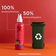 Apivita Bee Sun Safe Hydra Sun Kids Lotion Spf50, 200ml Apivita Bee Sun Safe Hydra Sun Kids Lotion Spf50, 200ml