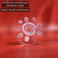 Apivita Bee Sun Safe Hydra Sun Kids Lotion Spf50, 200ml Apivita Bee Sun Safe Hydra Sun Kids Lotion Spf50, 200ml