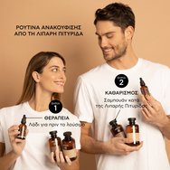 Apivita Oily Dandruff Shampoo 250ml Apivita Oily Dandruff Shampoo 250ml