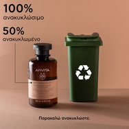 Apivita Dry Dandruff Shampoo With Celery & Propolis 250ml Apivita Dry Dandruff Shampoo With Celery & Propolis 250ml