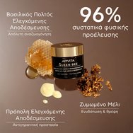 Apivita Queen Bee Absolute Anti-Aging & Regenerating Face Cream Light Texture 50ml