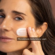 Apivita Queen Bee Absolute Anti-Aging & Regenerating Face Cream Light Texture 50ml