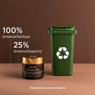Apivita Queen Bee Absolute Anti-Aging & Regenerating Face Cream Light Texture 50ml